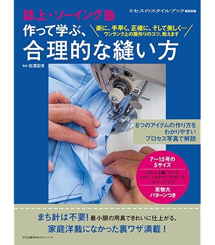 Amazon.co.jp: 鉄万（カバー付） : ホーム＆キッチン